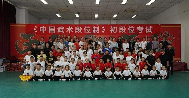 祝贺西安随太极•红拳武术馆“第十一届初段位考试大赛” 圆满成功！