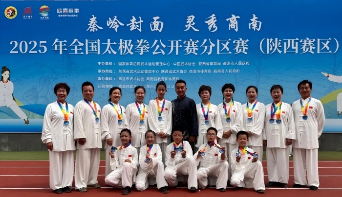 西安随太极武术馆全国太极拳公开赛再创佳绩