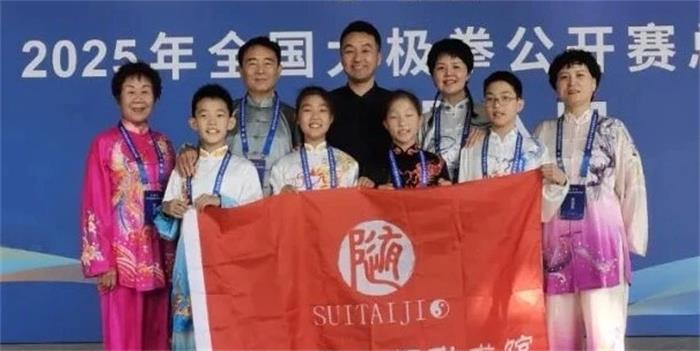 6金7银3铜！随太极运动健儿闪耀赛场